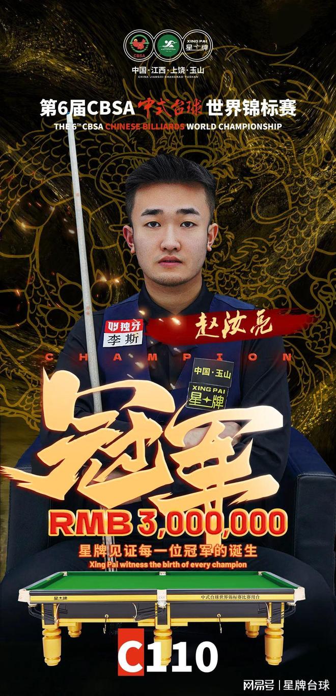 重庆铜梁龙 重庆铜梁龙