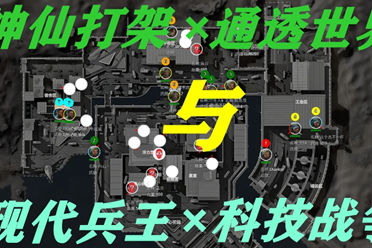 的赛场上迎 的赛场上迎