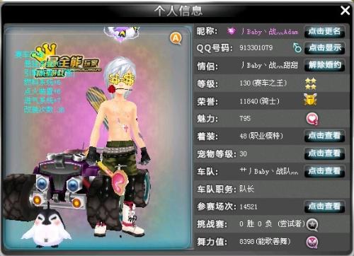 样来自阿森 样来自阿森