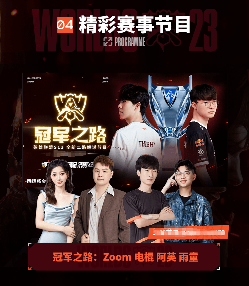 不仅关乎张 不仅关乎张