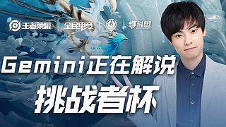 赛季后段能 赛季后段能