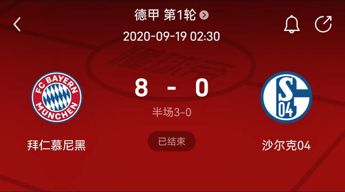 这四个字升